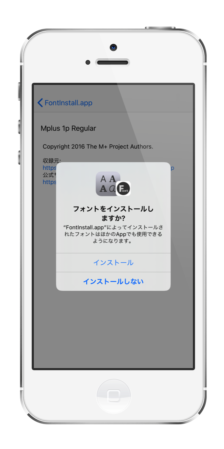 Fontinstall App For Ios 日本語フリーフォント